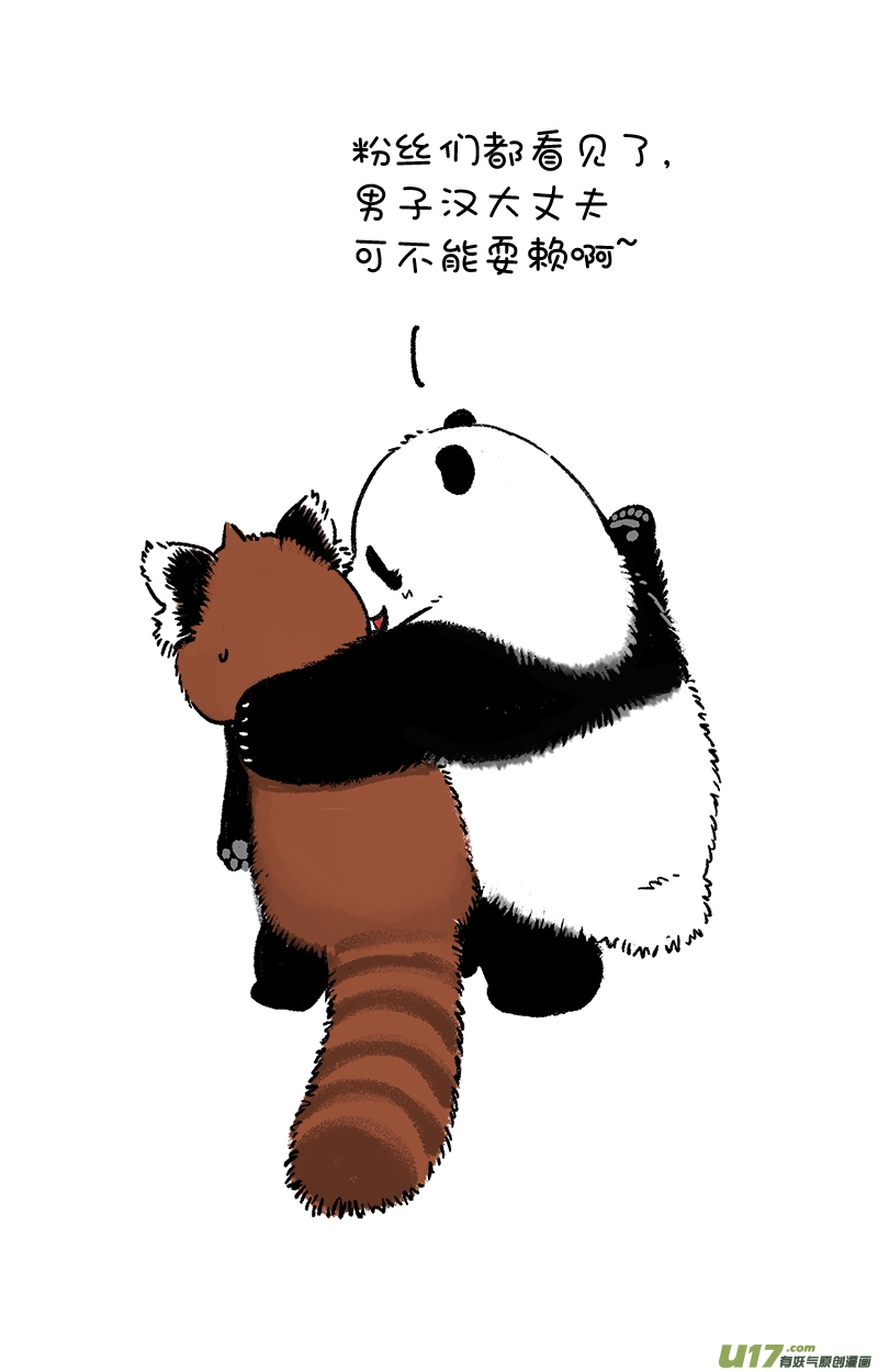 快把动物放进冰箱闹钟／挑战