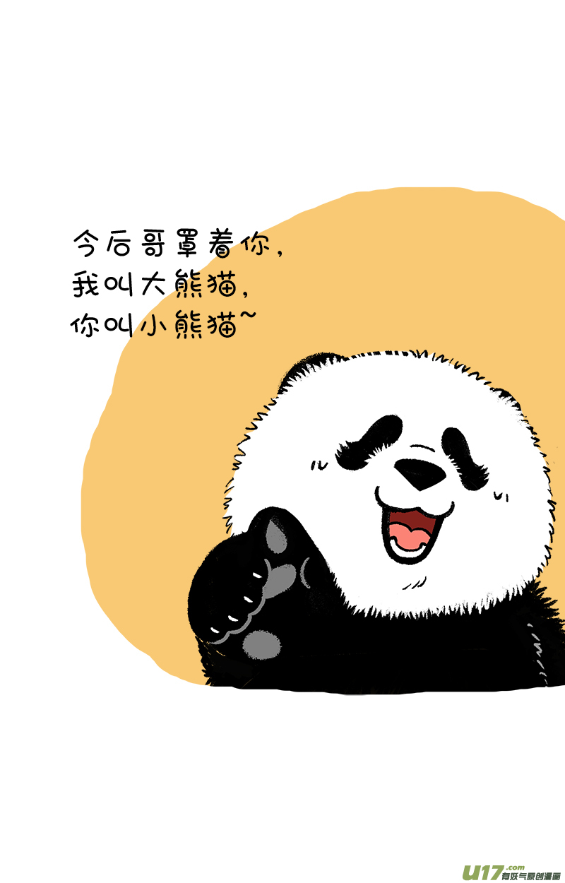 快把动物放进冰箱闹钟／挑战