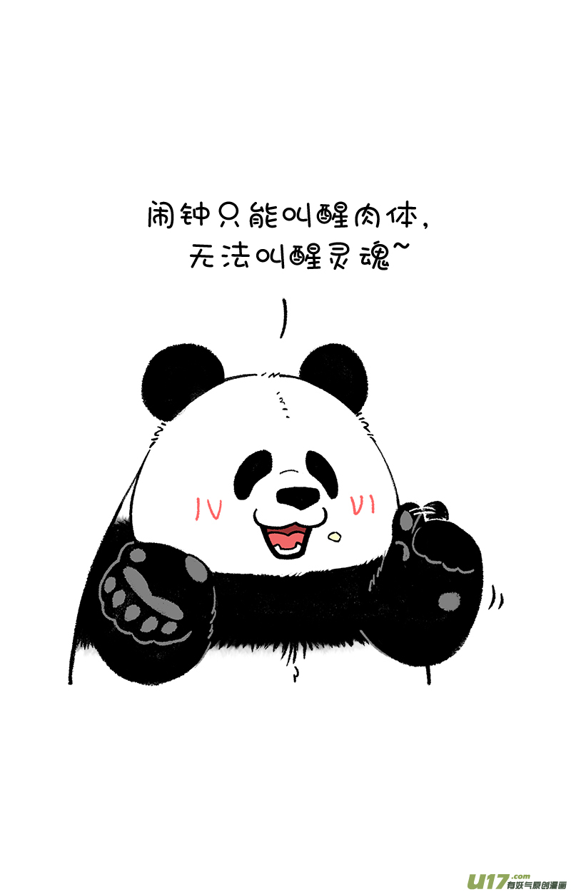 快把动物放进冰箱闹钟／挑战