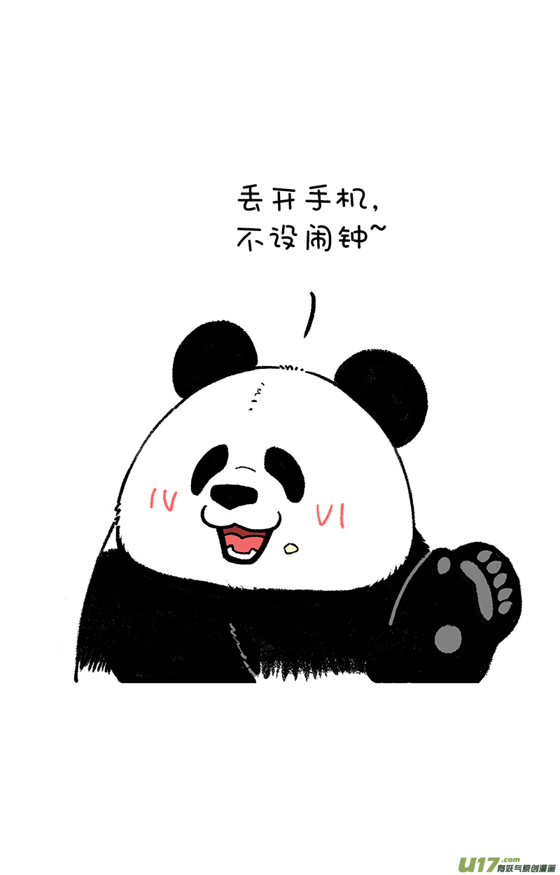 快把动物放进冰箱闹钟／挑战