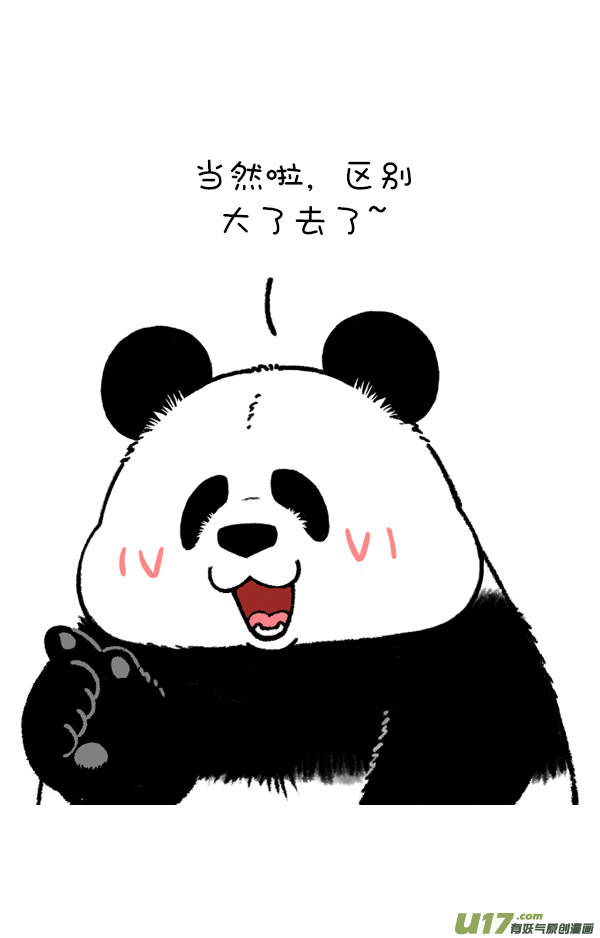 快把动物放进冰箱梳毛／女王节快乐~