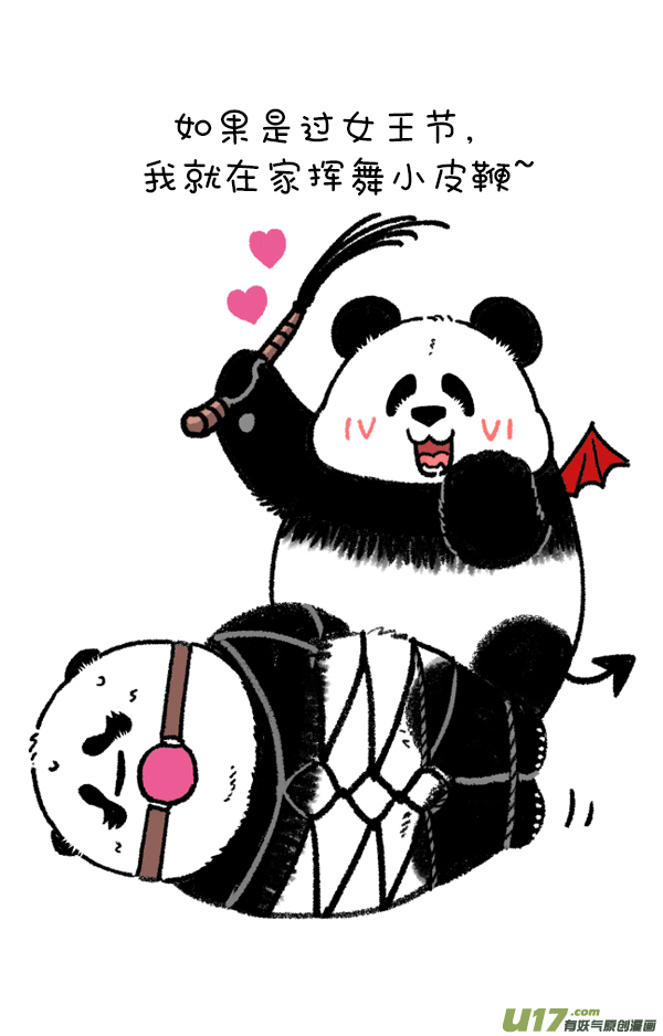 快把动物放进冰箱梳毛／女王节快乐~