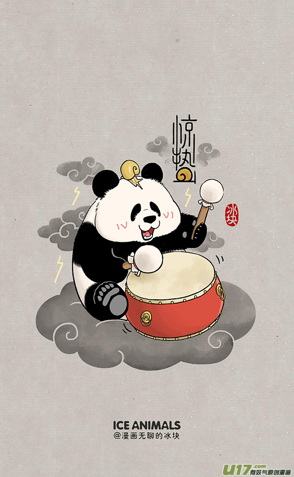 快把动物放进冰箱梳毛／女王节快乐~