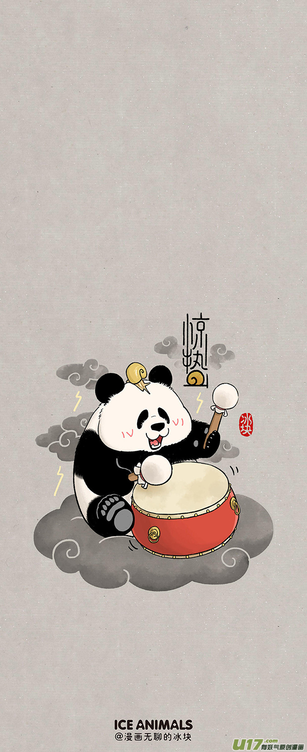 快把动物放进冰箱梳毛／女王节快乐~