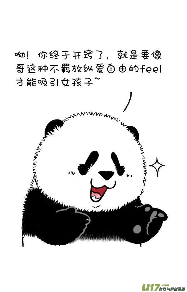 快把动物放进冰箱梳毛／女王节快乐~