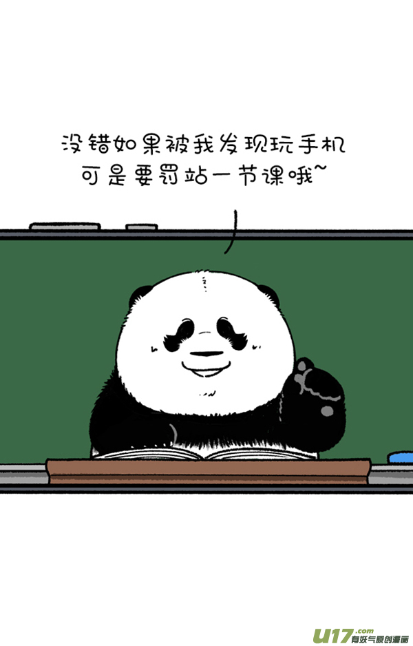 快把动物放进冰箱填点绿／看到同学们如此听话...