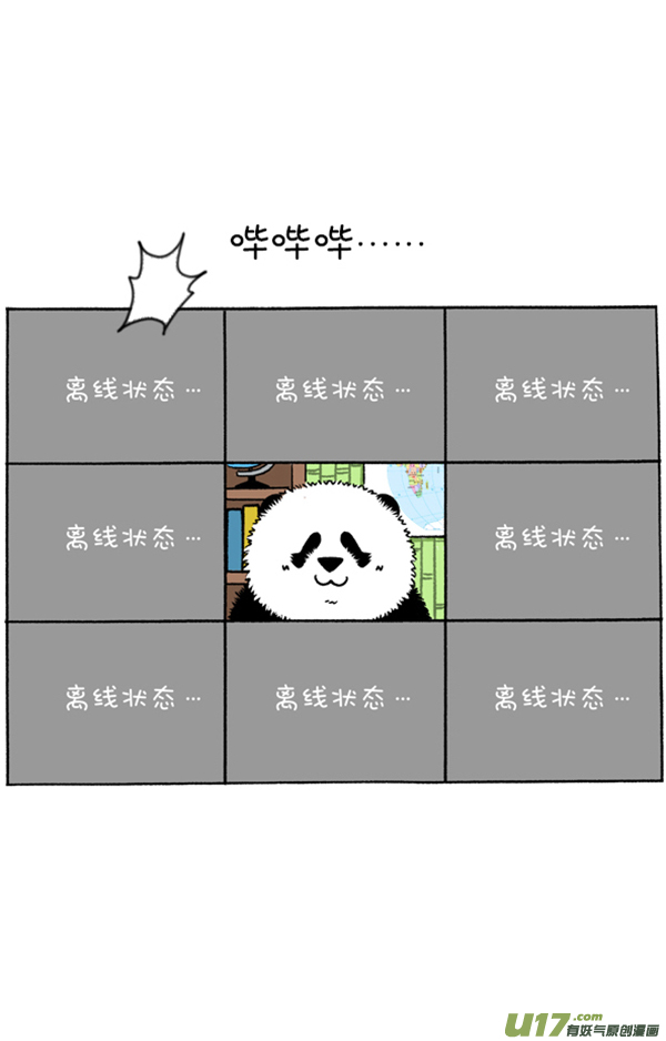 快把动物放进冰箱填点绿／看到同学们如此听话...
