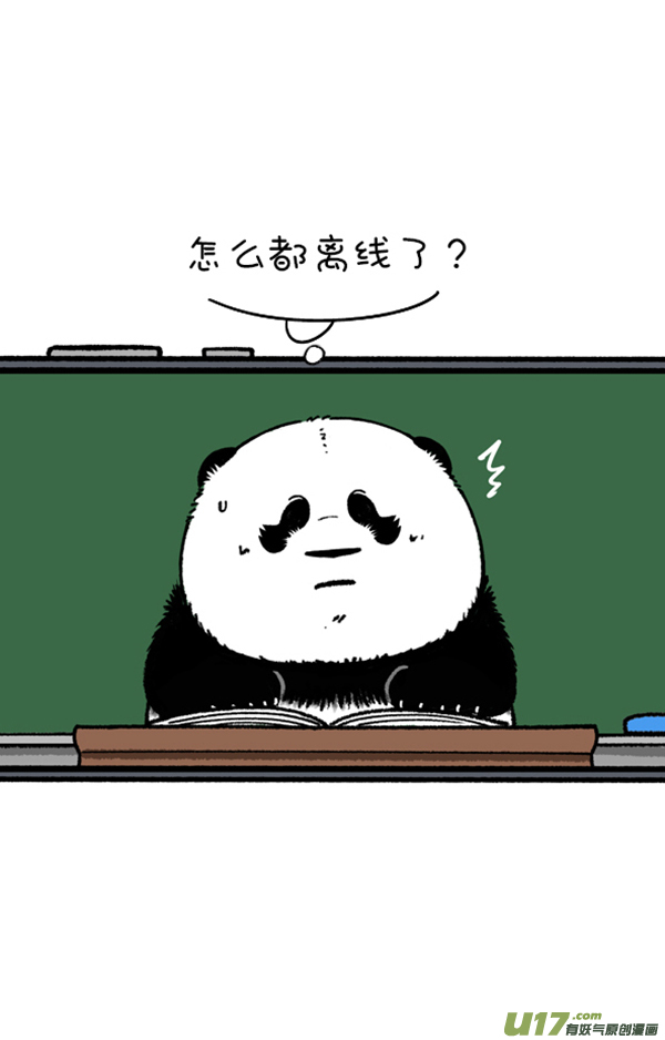 快把动物放进冰箱填点绿／看到同学们如此听话...
