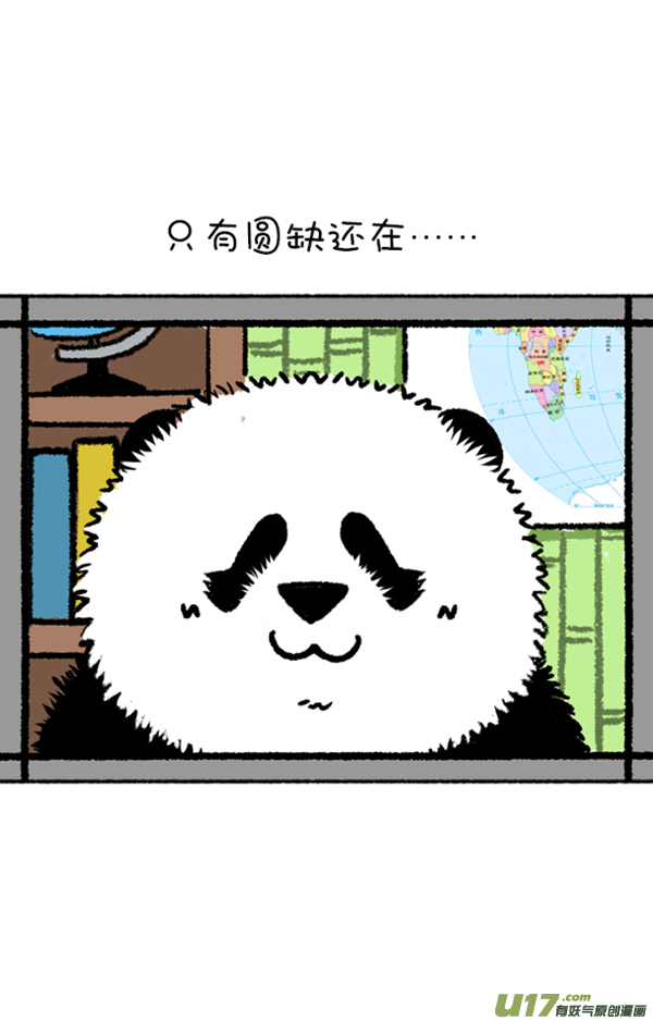 快把动物放进冰箱填点绿／看到同学们如此听话...