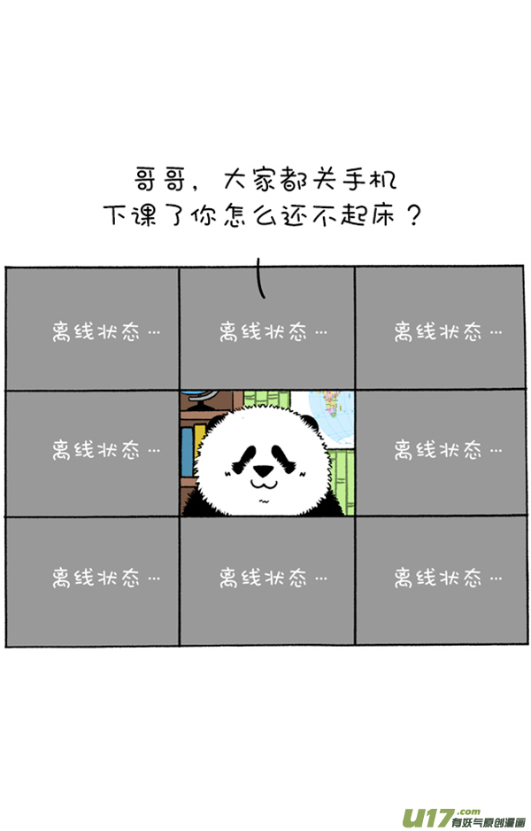 快把动物放进冰箱填点绿／看到同学们如此听话...
