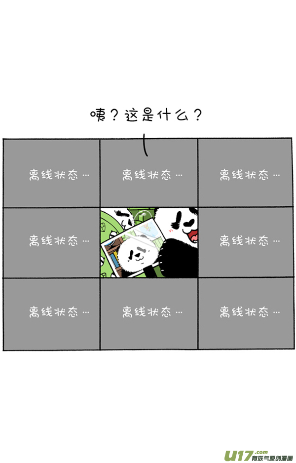 快把动物放进冰箱填点绿／看到同学们如此听话...