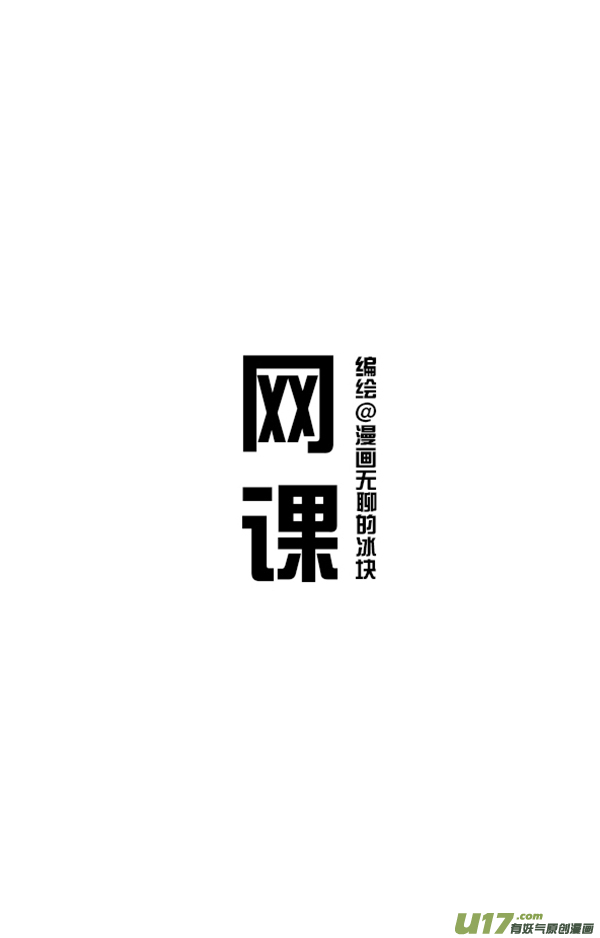快把动物放进冰箱填点绿／看到同学们如此听话...