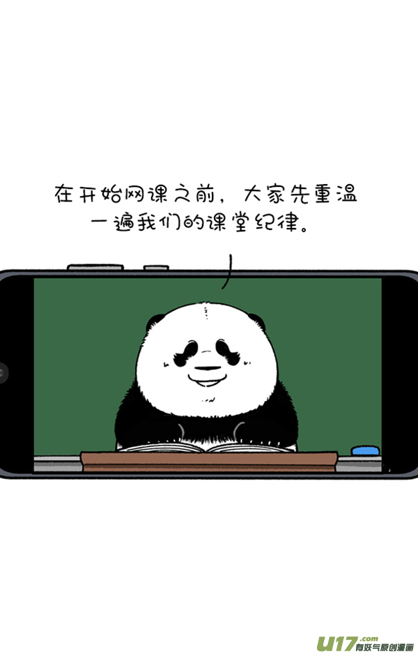 快把动物放进冰箱填点绿／看到同学们如此听话...