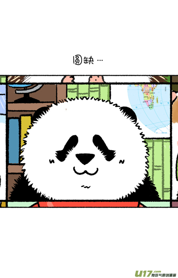 快把动物放进冰箱填点绿／看到同学们如此听话...
