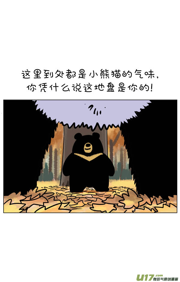 快把动物放进冰箱熊挪活，树挪死