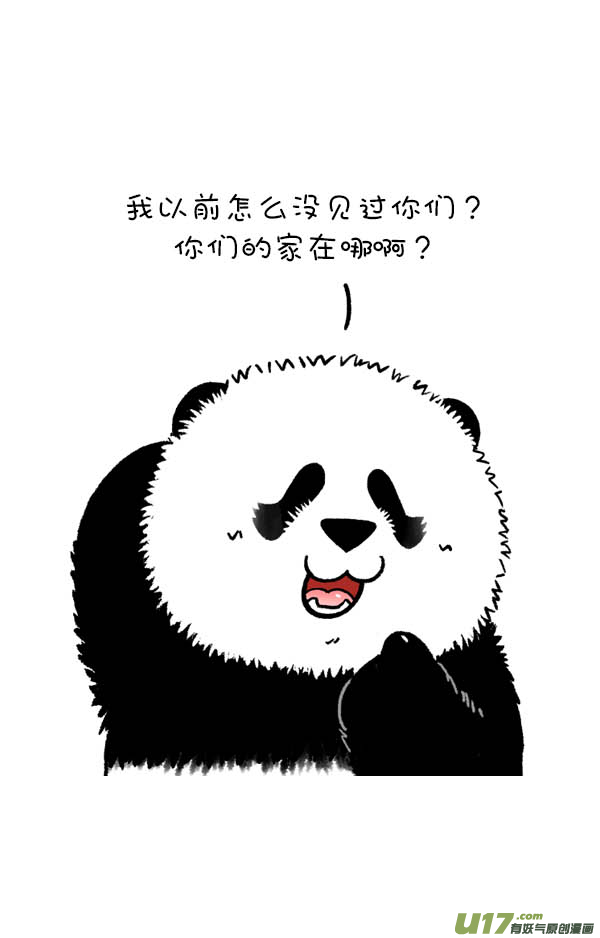 快把动物放进冰箱熊挪活，树挪死