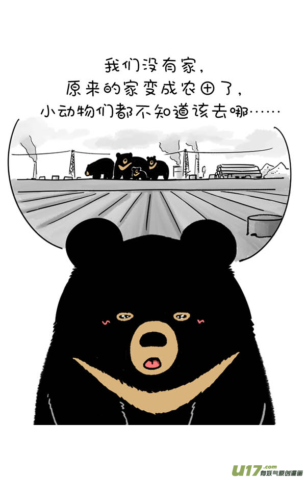 快把动物放进冰箱熊挪活，树挪死