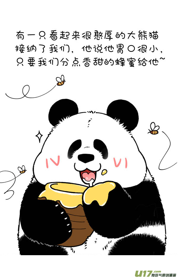 快把动物放进冰箱熊挪活，树挪死