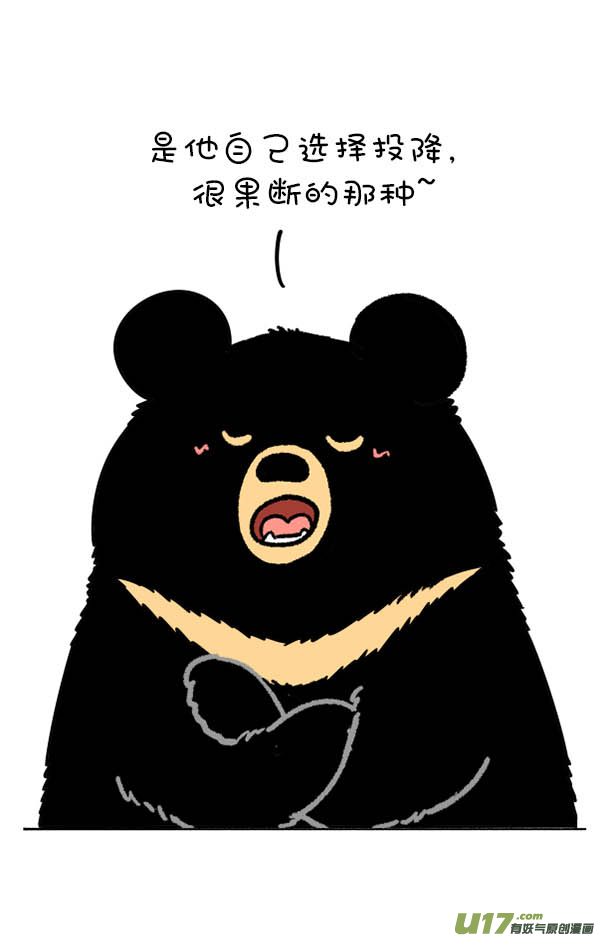 快把动物放进冰箱熊挪活，树挪死