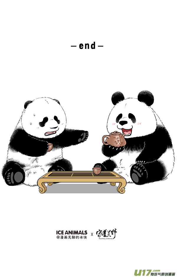 快把动物放进冰箱熊挪活，树挪死