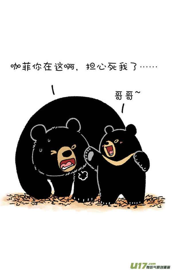 快把动物放进冰箱熊挪活，树挪死