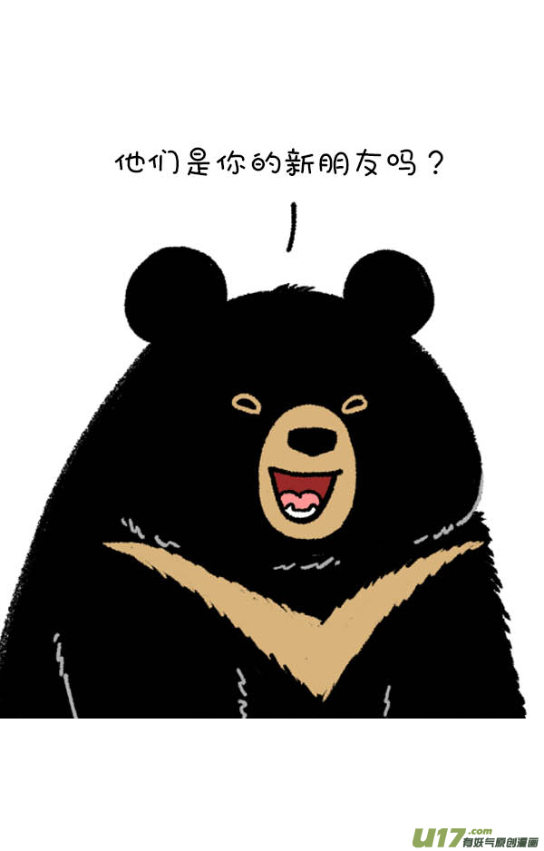 快把动物放进冰箱熊挪活，树挪死