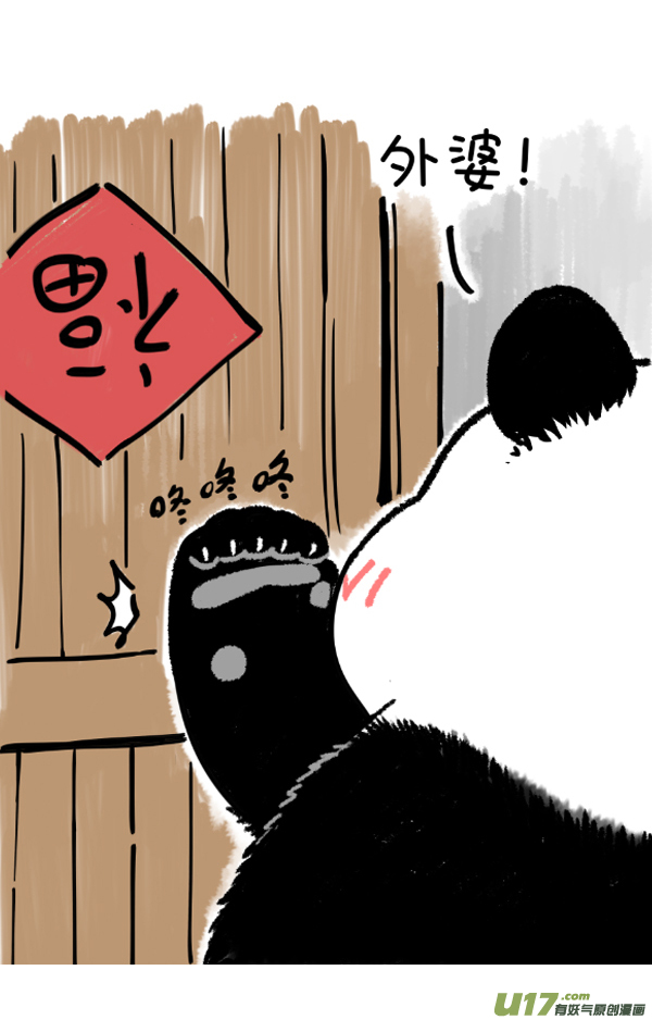 快把动物放进冰箱减肥还是要找对人~
