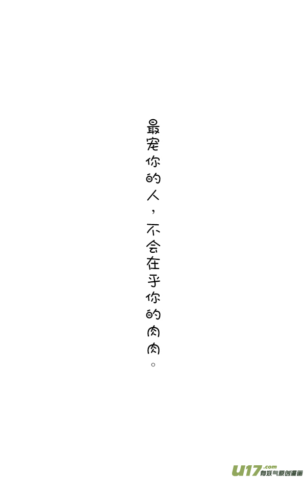 快把动物放进冰箱减肥还是要找对人~