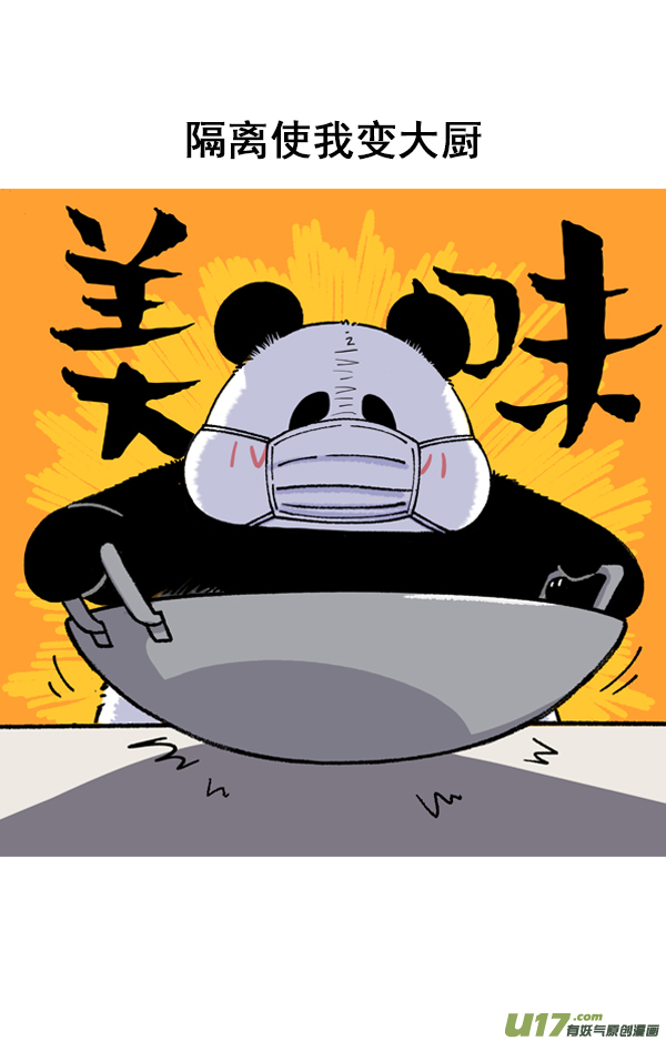 快把动物放进冰箱减肥还是要找对人~