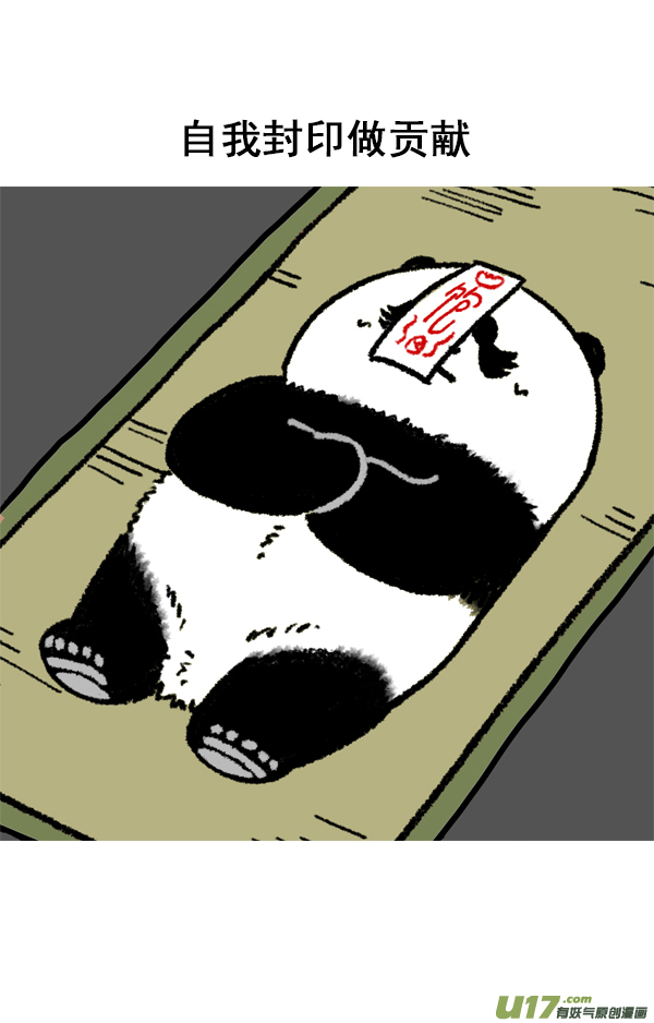 快把动物放进冰箱减肥还是要找对人~