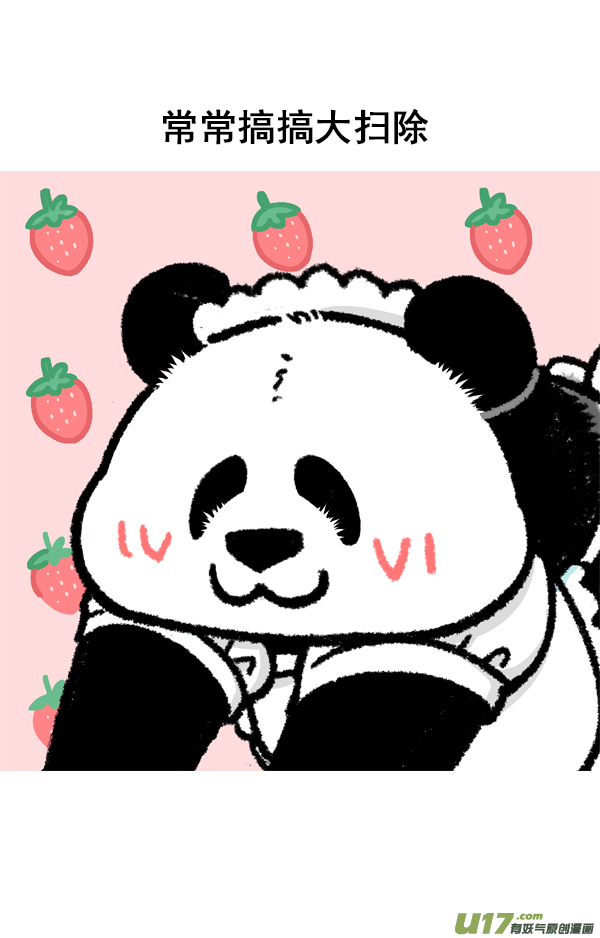 快把动物放进冰箱减肥还是要找对人~