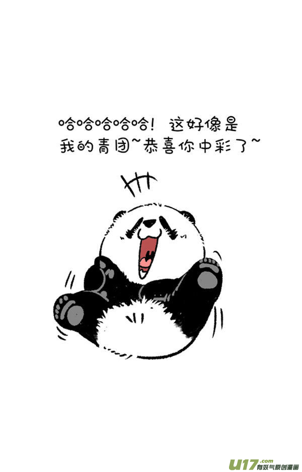 快把动物放进冰箱减肥还是要找对人~