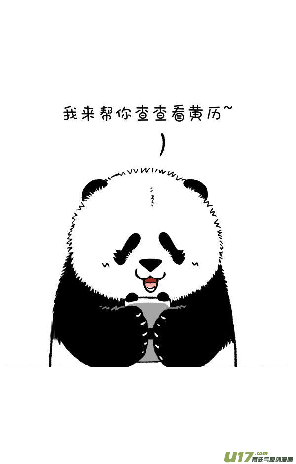快把动物放进冰箱减肥还是要找对人~
