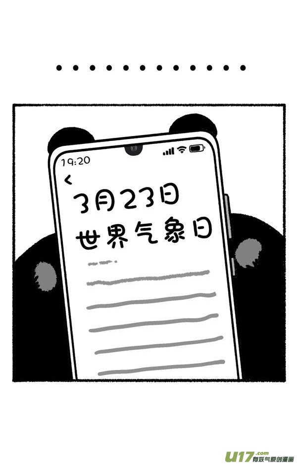 快把动物放进冰箱减肥还是要找对人~