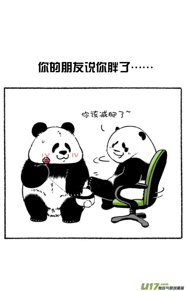 快把动物放进冰箱减肥还是要找对人~