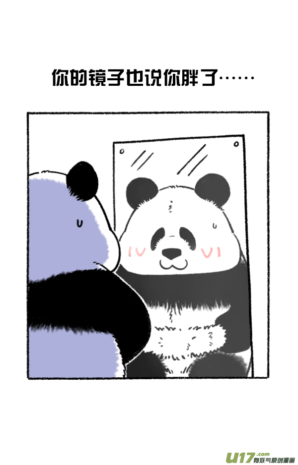 快把动物放进冰箱减肥还是要找对人~