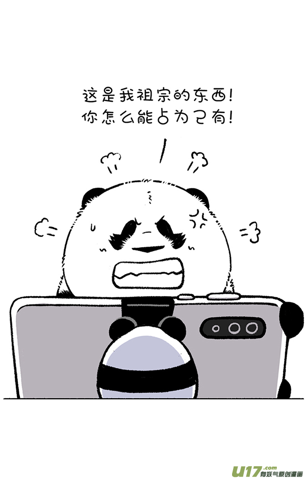 快把动物放进冰箱愚人节／清明