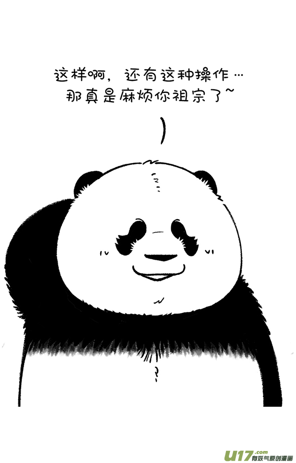 快把动物放进冰箱愚人节／清明