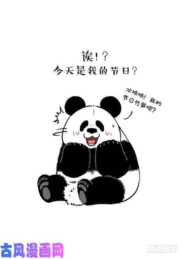 快把动物放进冰箱193这是我最近的择友标准