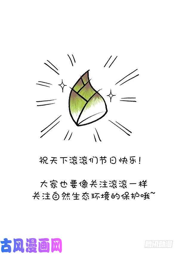 快把动物放进冰箱193这是我最近的择友标准