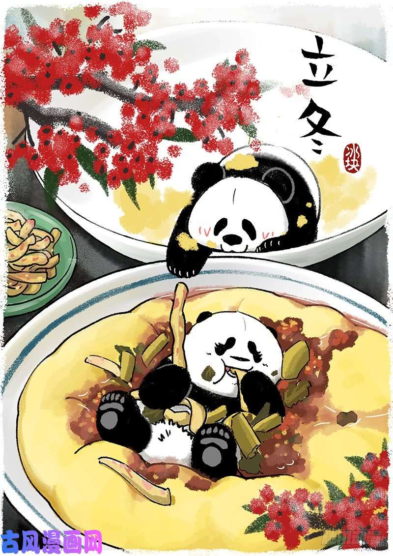 快把动物放进冰箱193这是我最近的择友标准