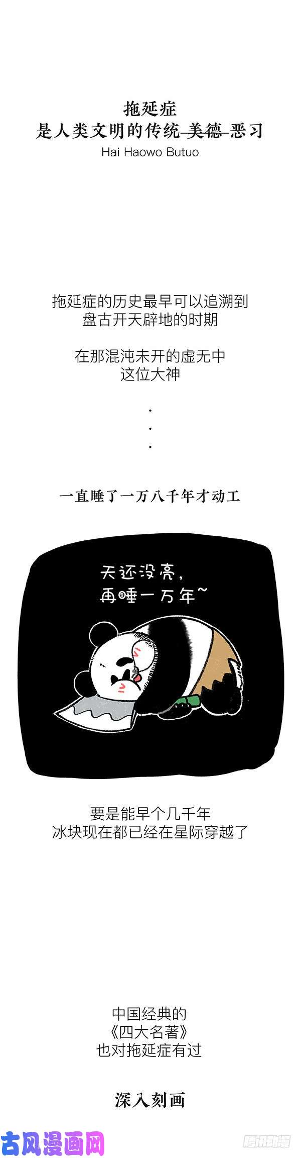 快把动物放进冰箱195据说80 的人都有这种病