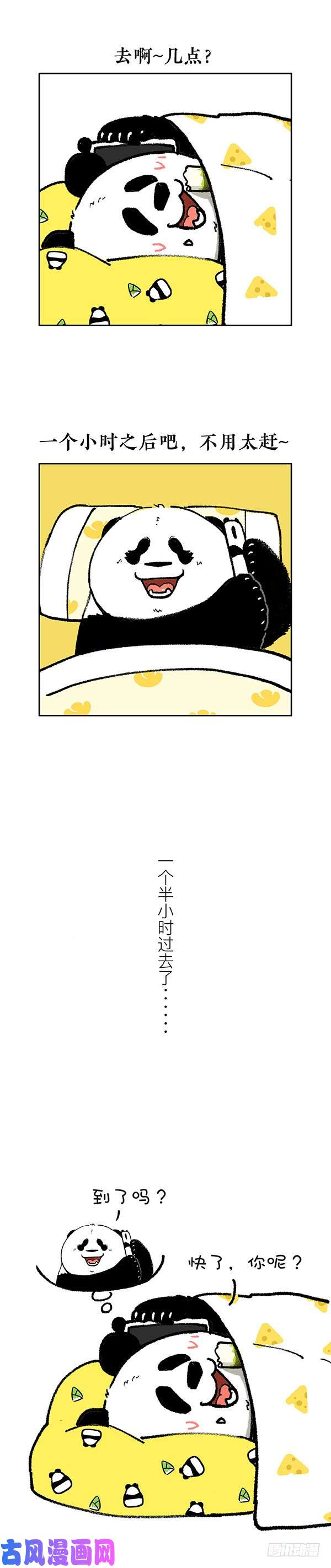 快把动物放进冰箱195据说80 的人都有这种病