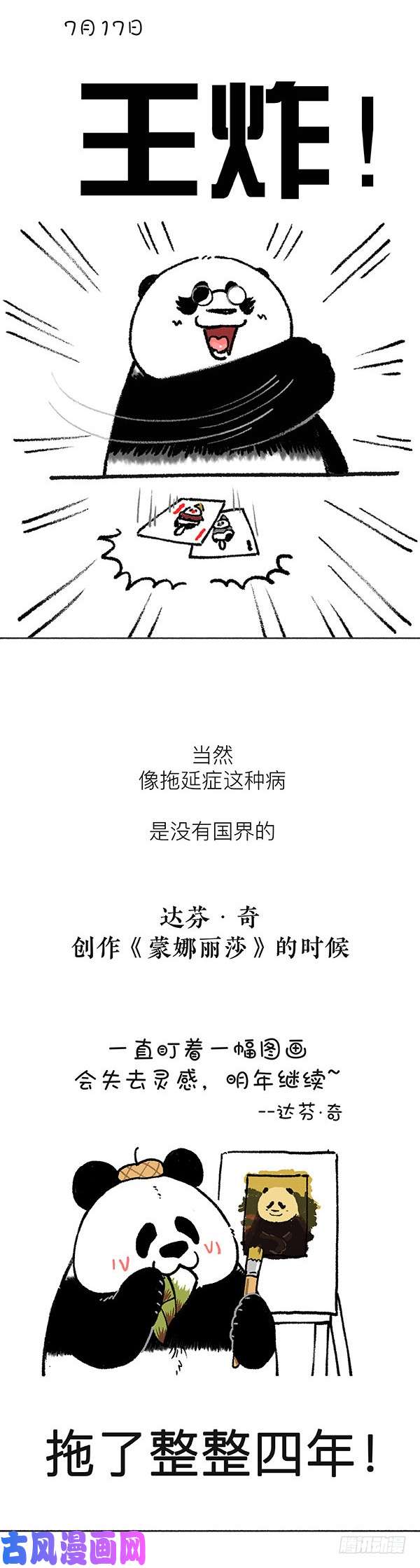 快把动物放进冰箱195据说80 的人都有这种病