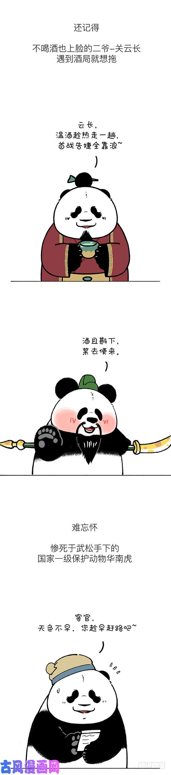 快把动物放进冰箱195据说80 的人都有这种病