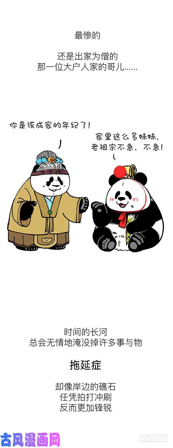 快把动物放进冰箱195据说80 的人都有这种病