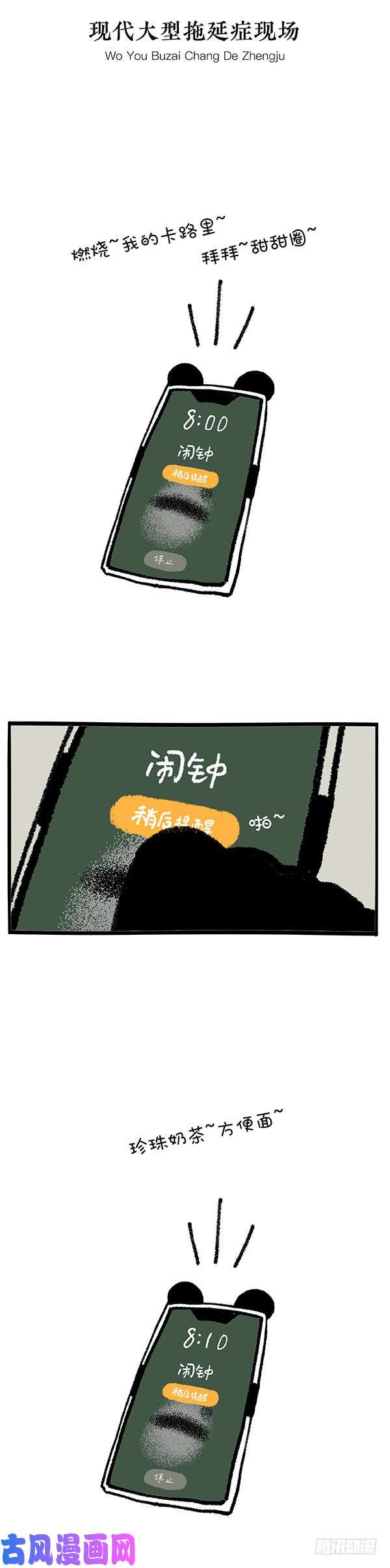 快把动物放进冰箱195据说80 的人都有这种病