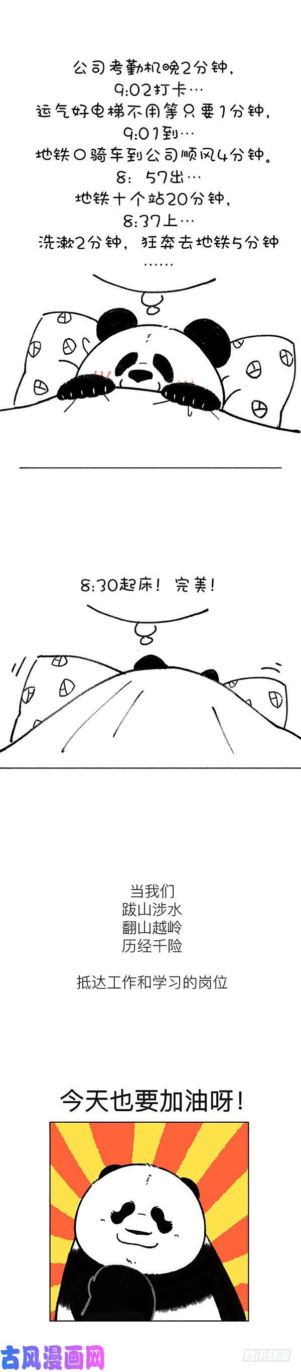 快把动物放进冰箱195据说80 的人都有这种病