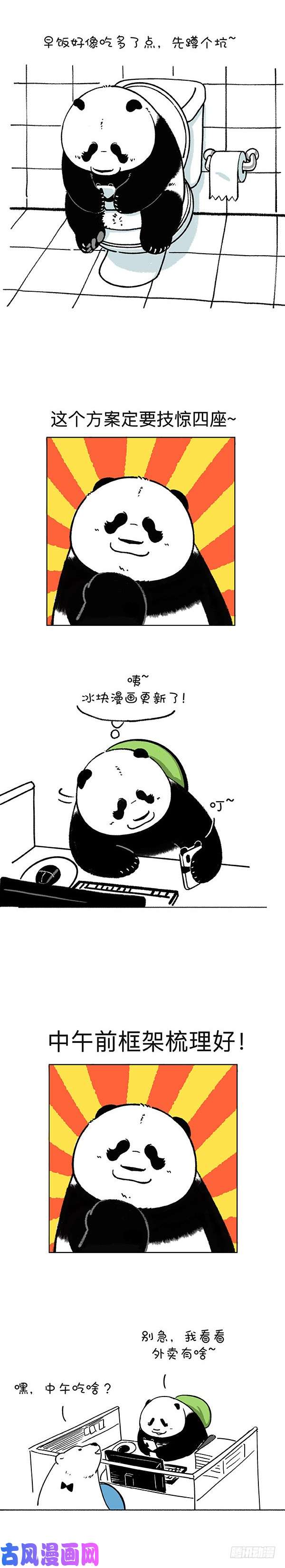 快把动物放进冰箱195据说80 的人都有这种病