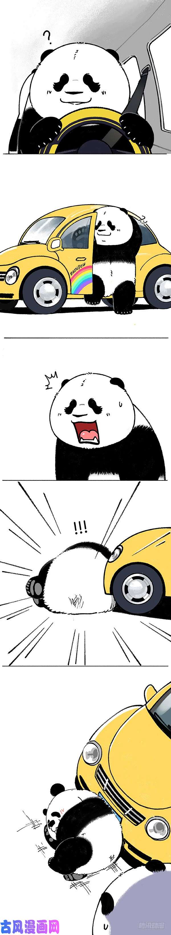快把动物放进冰箱196你应该在车里，不应该在车底
